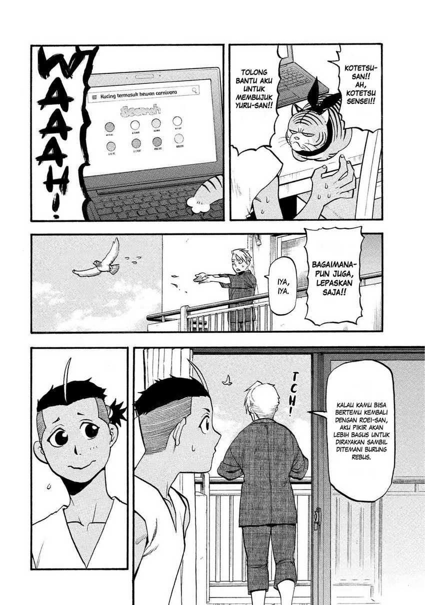 Yomi no Tsugai Chapter 36