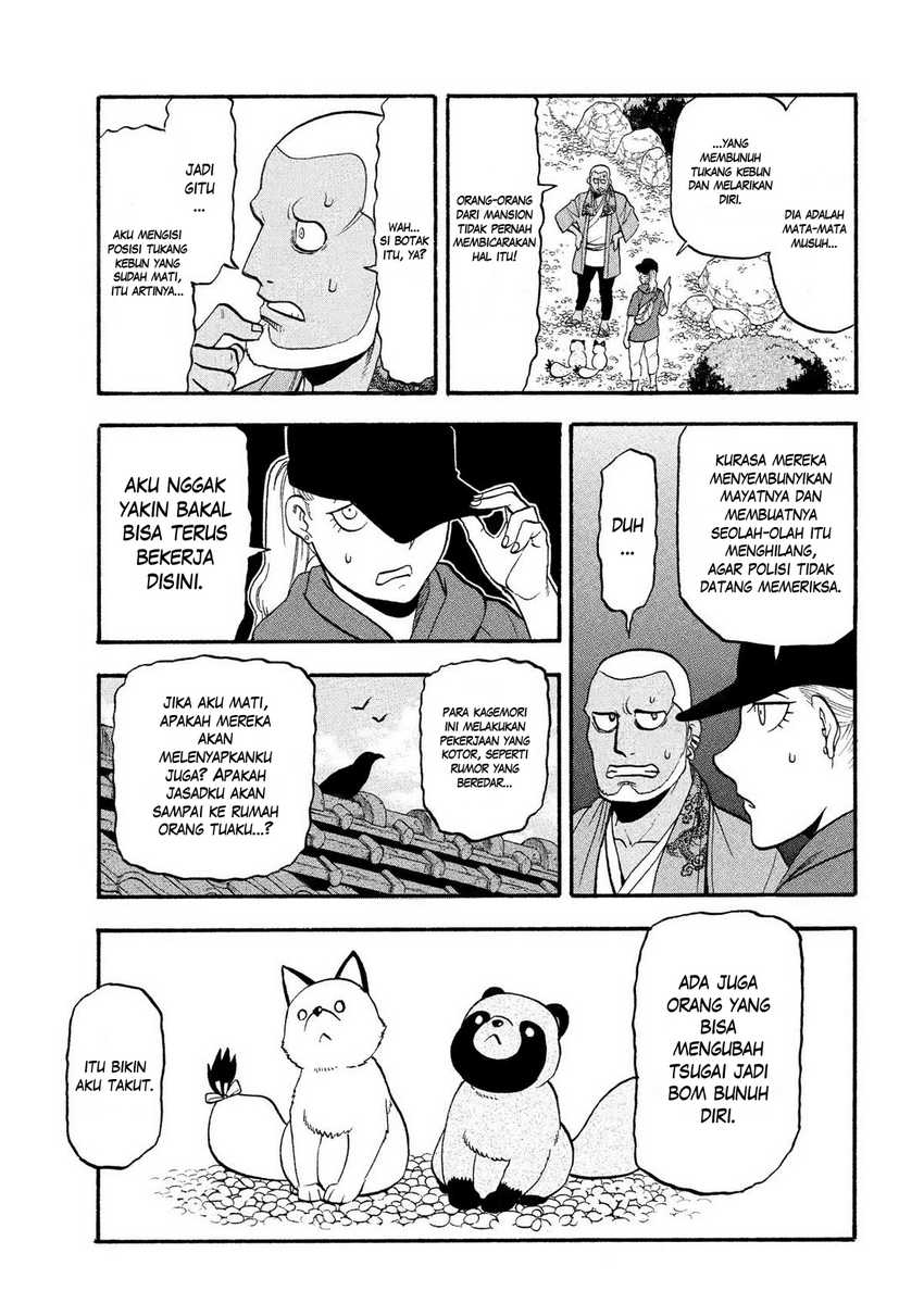 Yomi no Tsugai Chapter 36