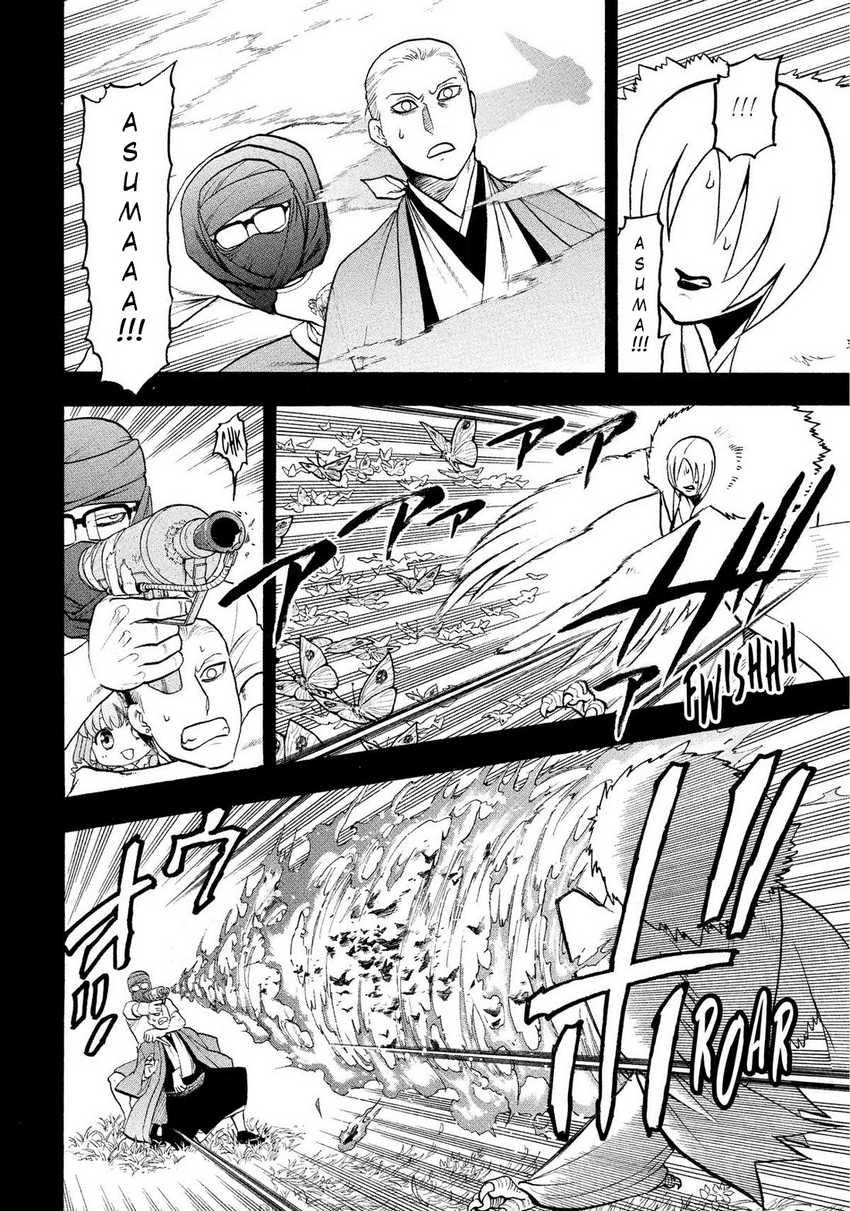 Yomi no Tsugai Chapter 36