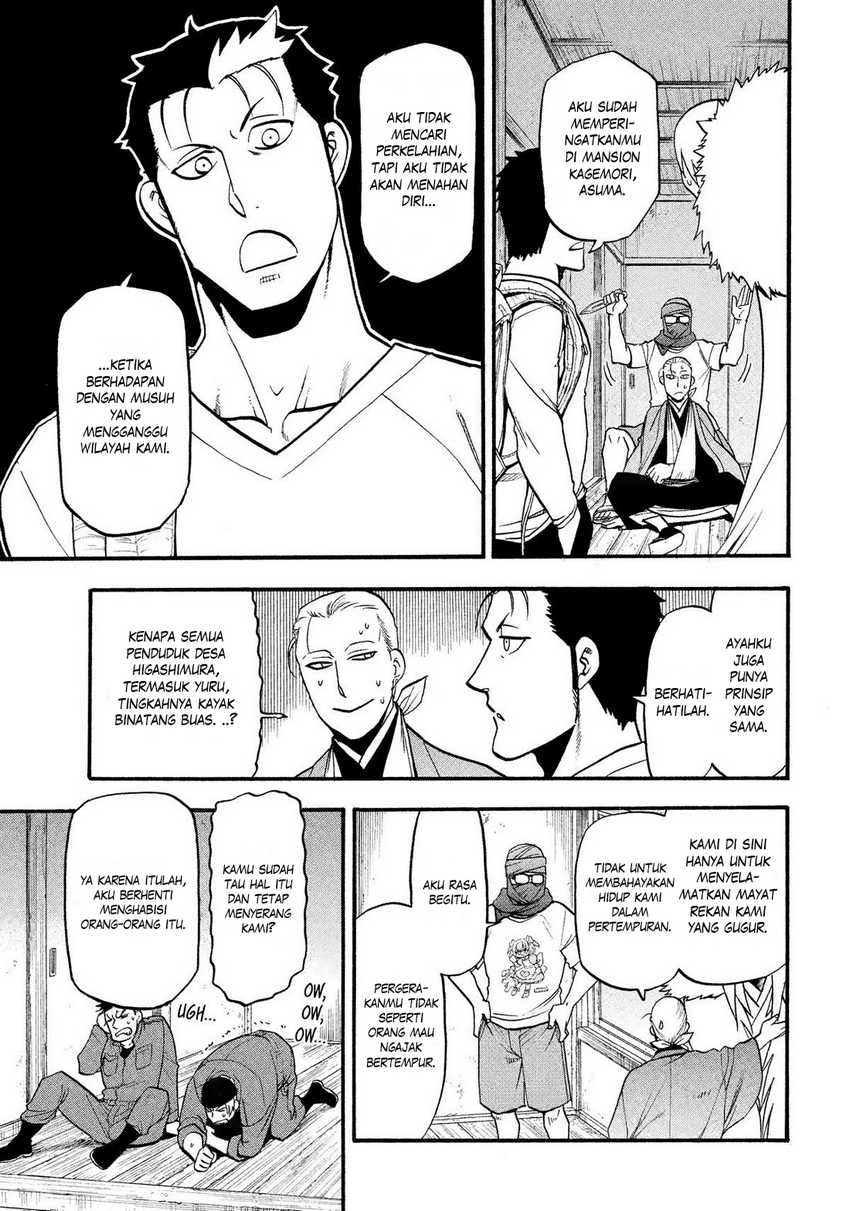 Yomi no Tsugai Chapter 36