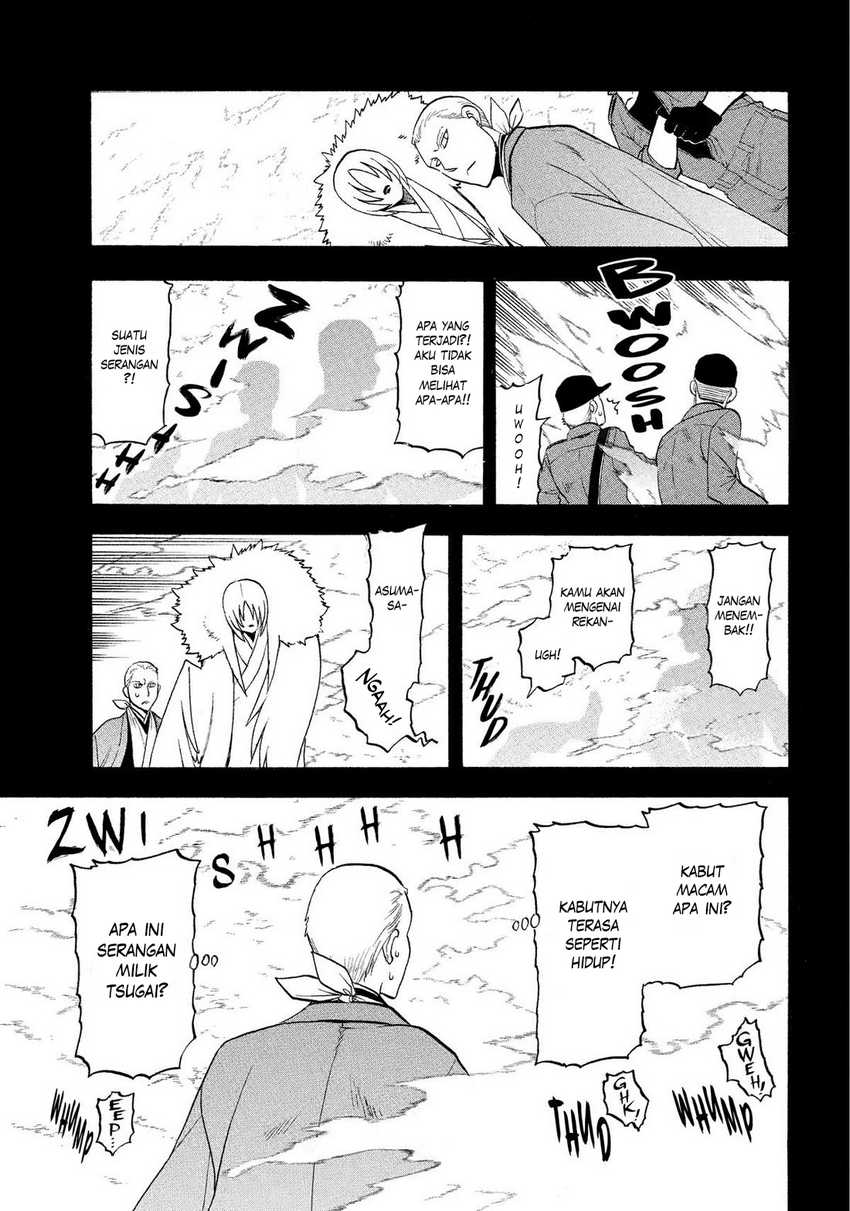 Yomi no Tsugai Chapter 36