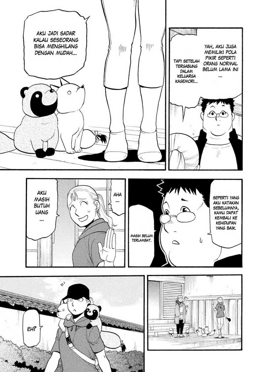 Yomi no Tsugai Chapter 36