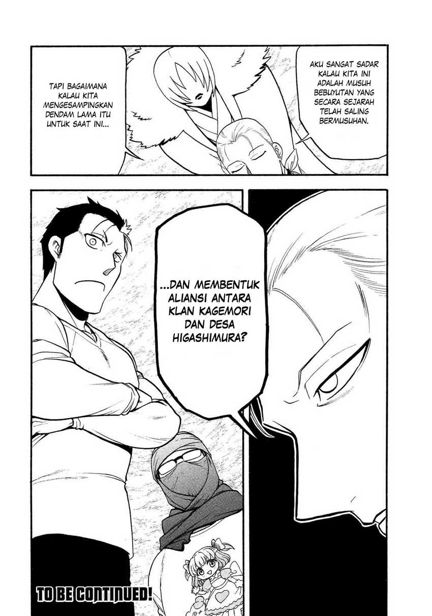 Yomi no Tsugai Chapter 36