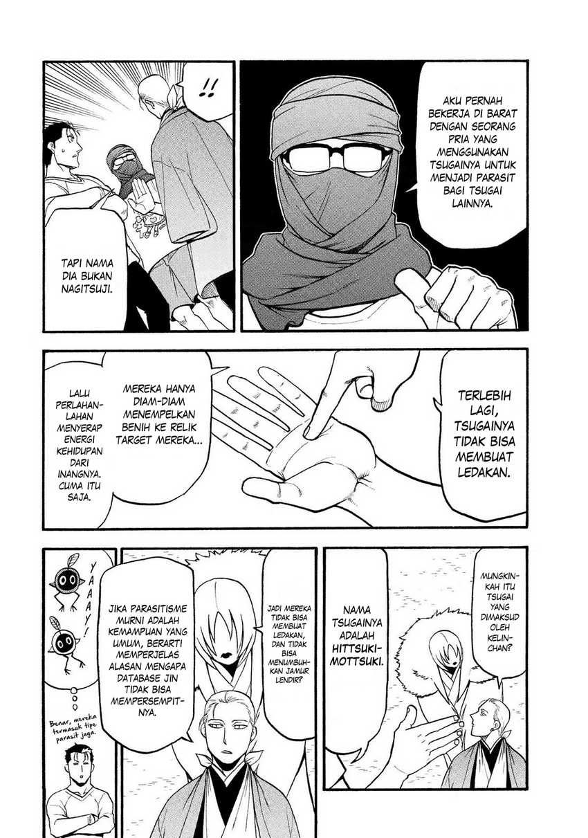 Yomi no Tsugai Chapter 36