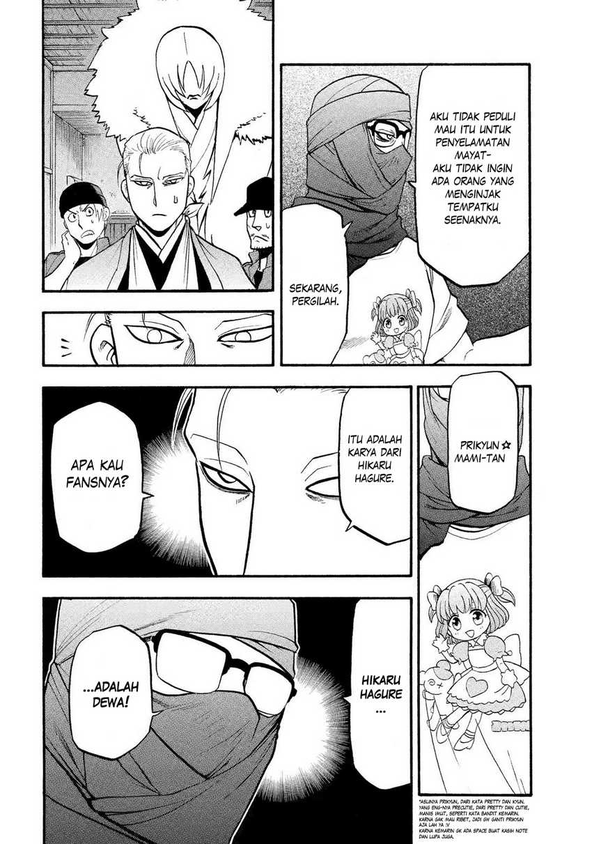 Yomi no Tsugai Chapter 36