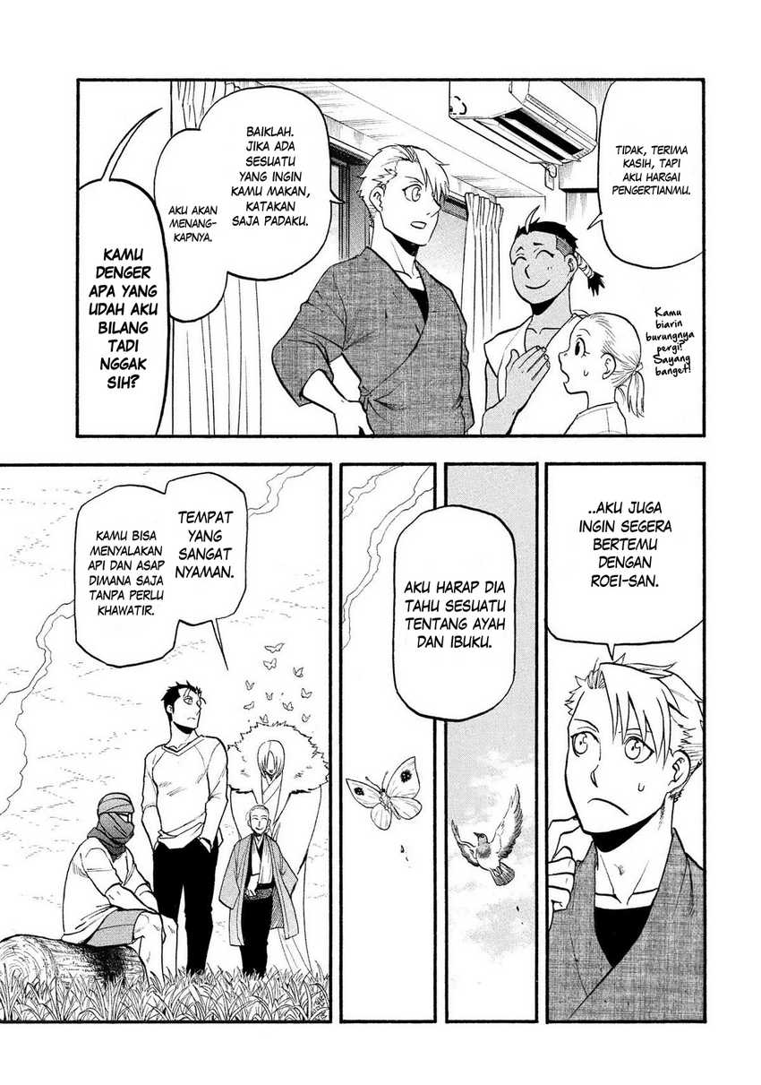 Yomi no Tsugai Chapter 36