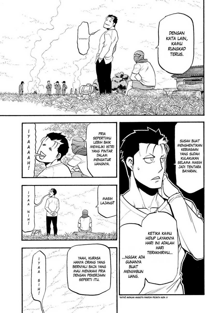 Yomi no Tsugai Chapter 36