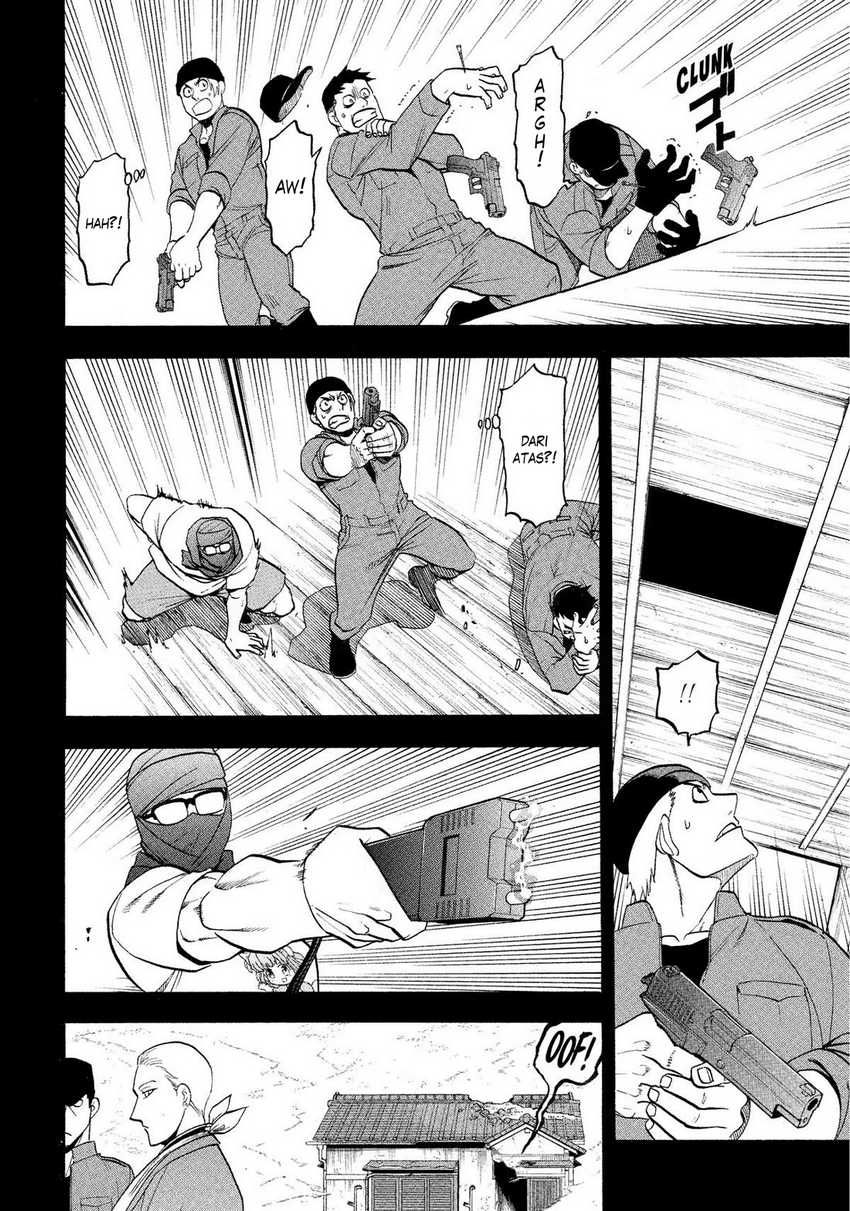 Yomi no Tsugai Chapter 36