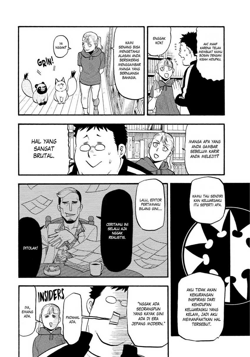 Yomi no Tsugai Chapter 36