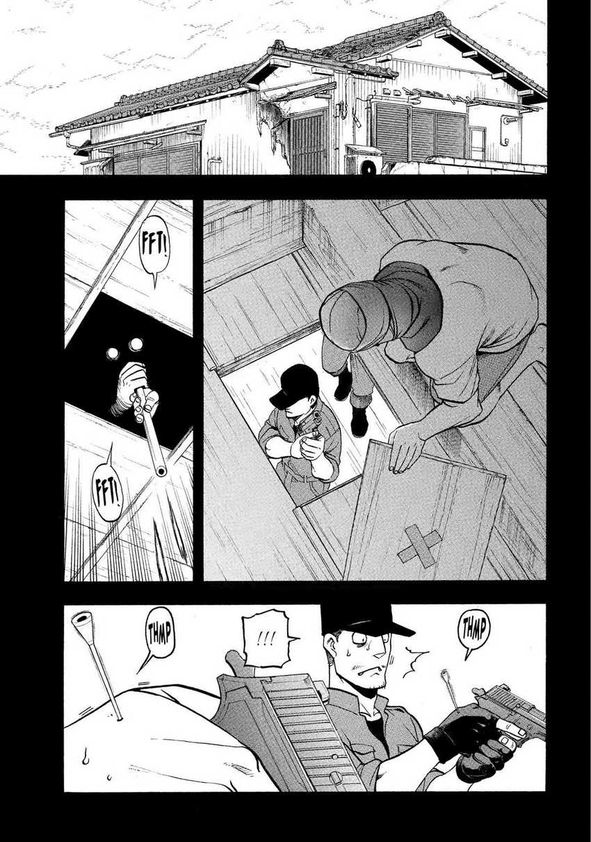 Yomi no Tsugai Chapter 36