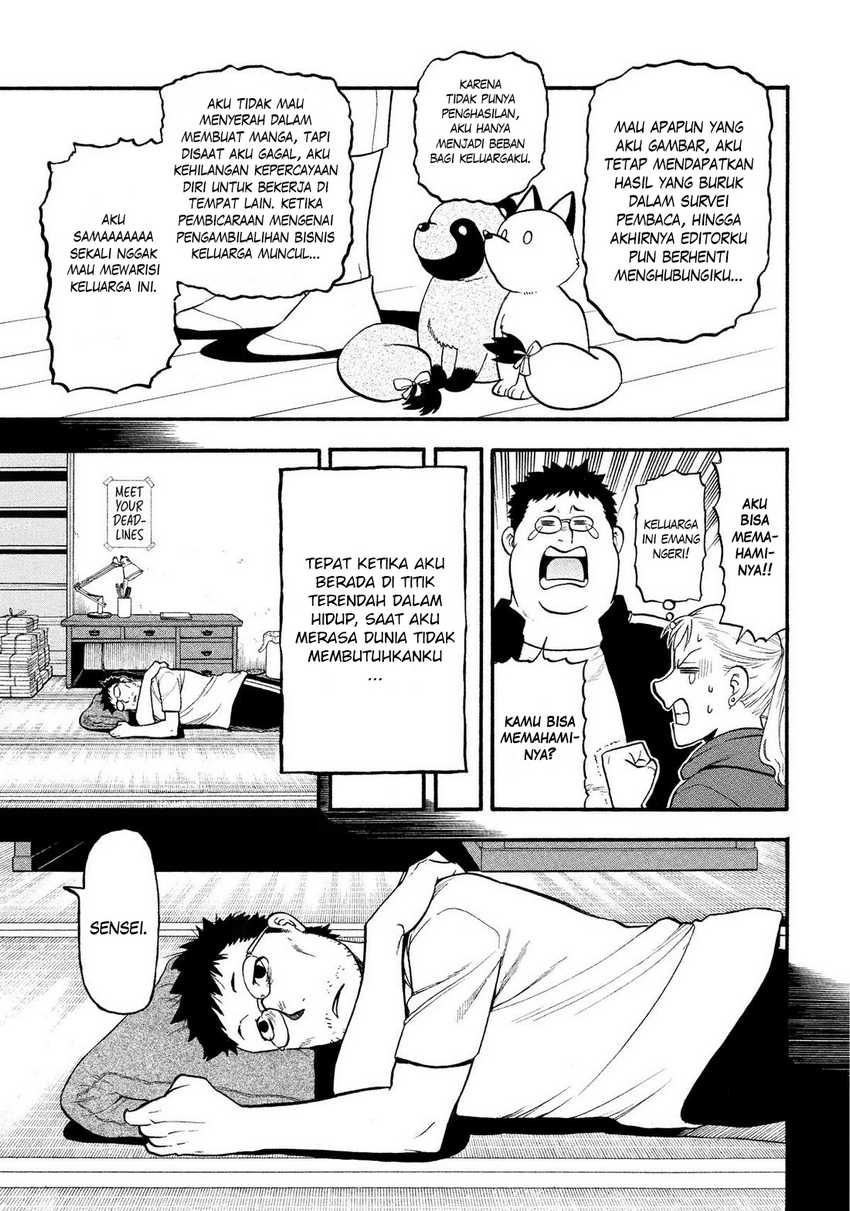 Yomi no Tsugai Chapter 36