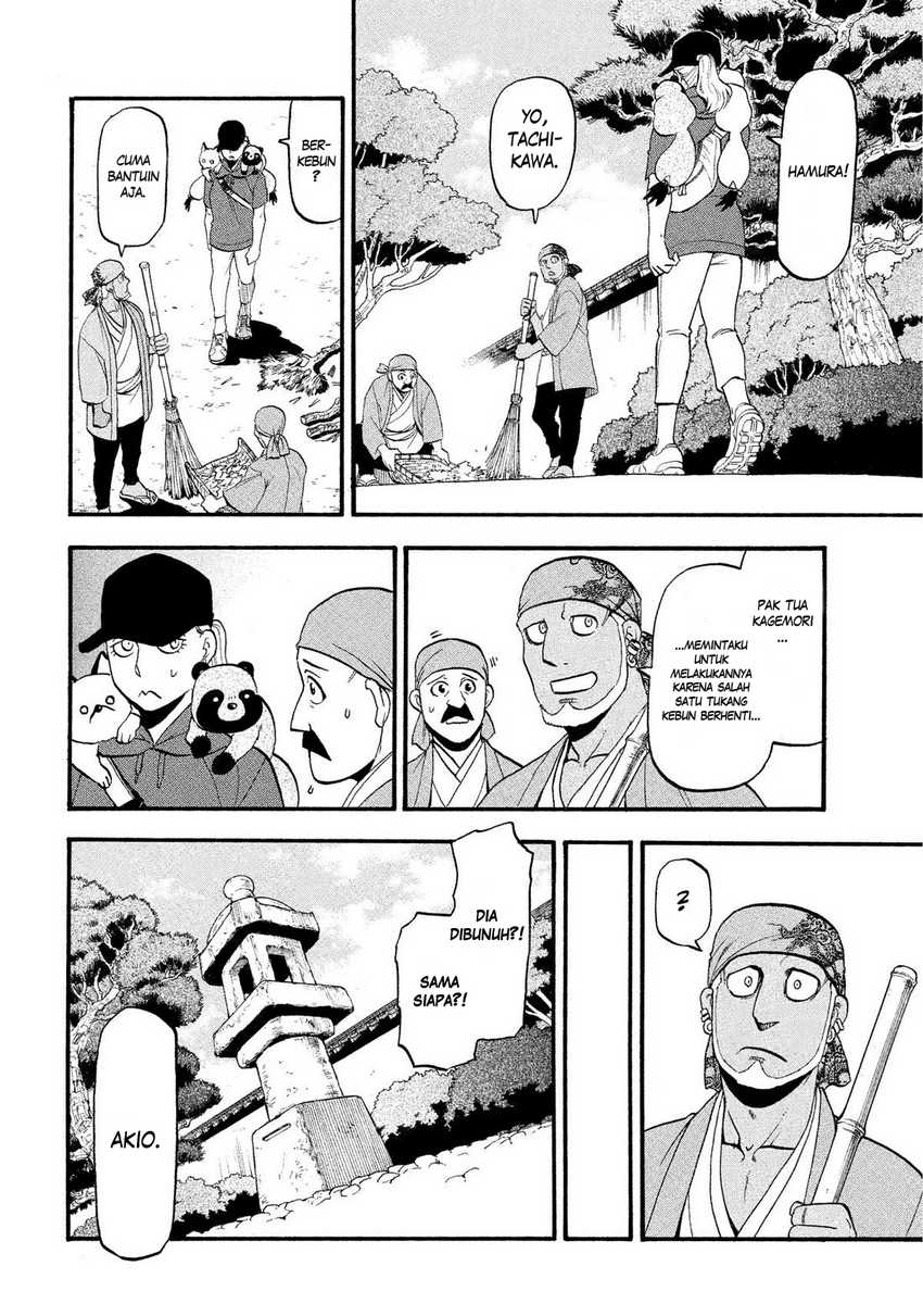 Yomi no Tsugai Chapter 36