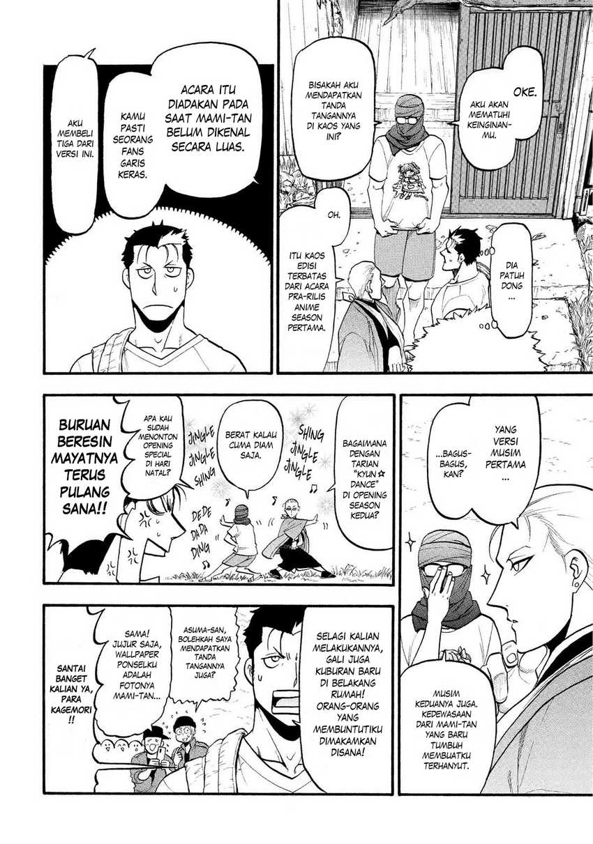 Yomi no Tsugai Chapter 36