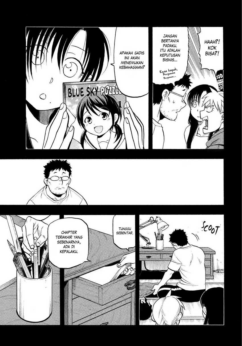 Yomi no Tsugai Chapter 36