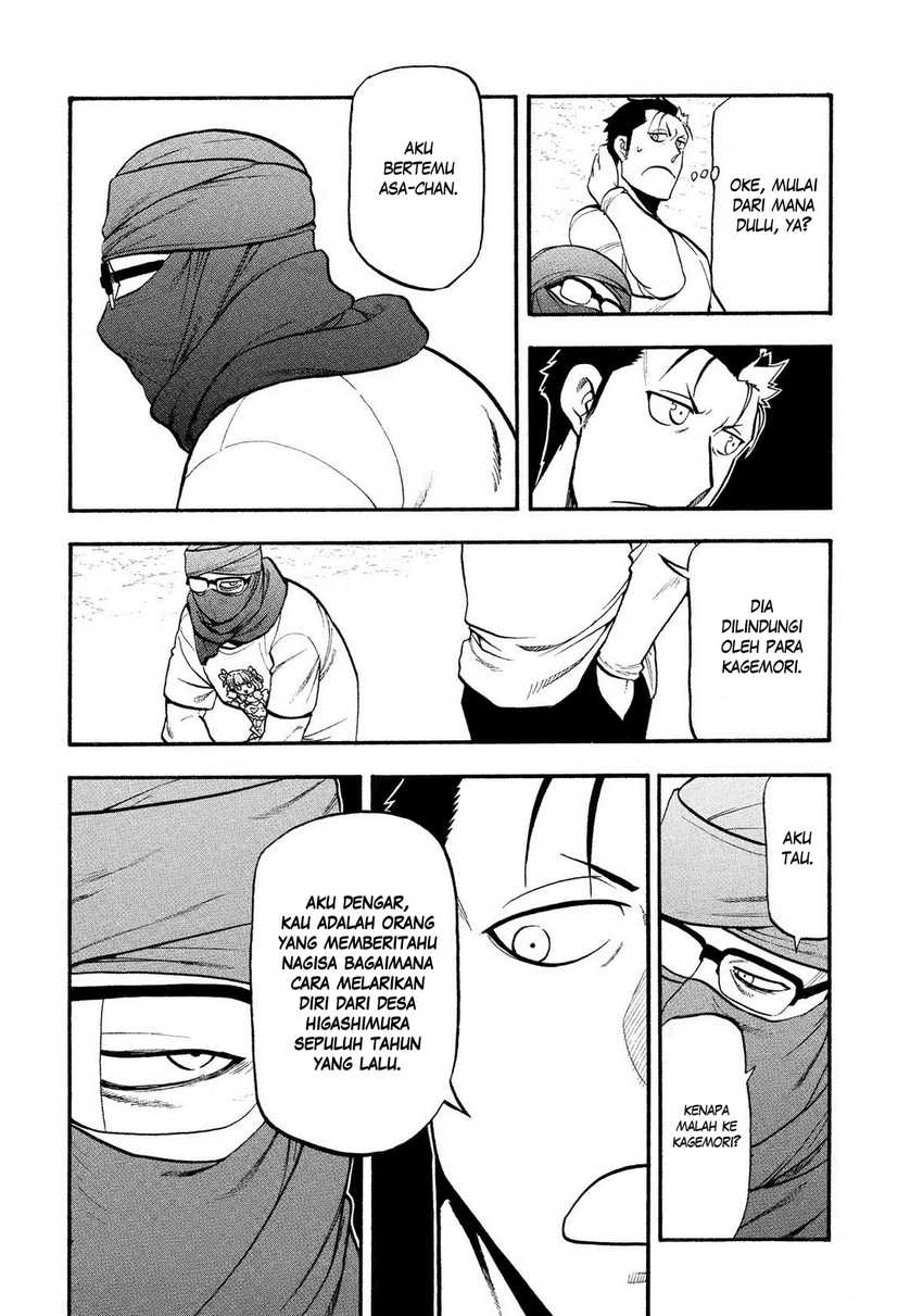 Yomi no Tsugai Chapter 36