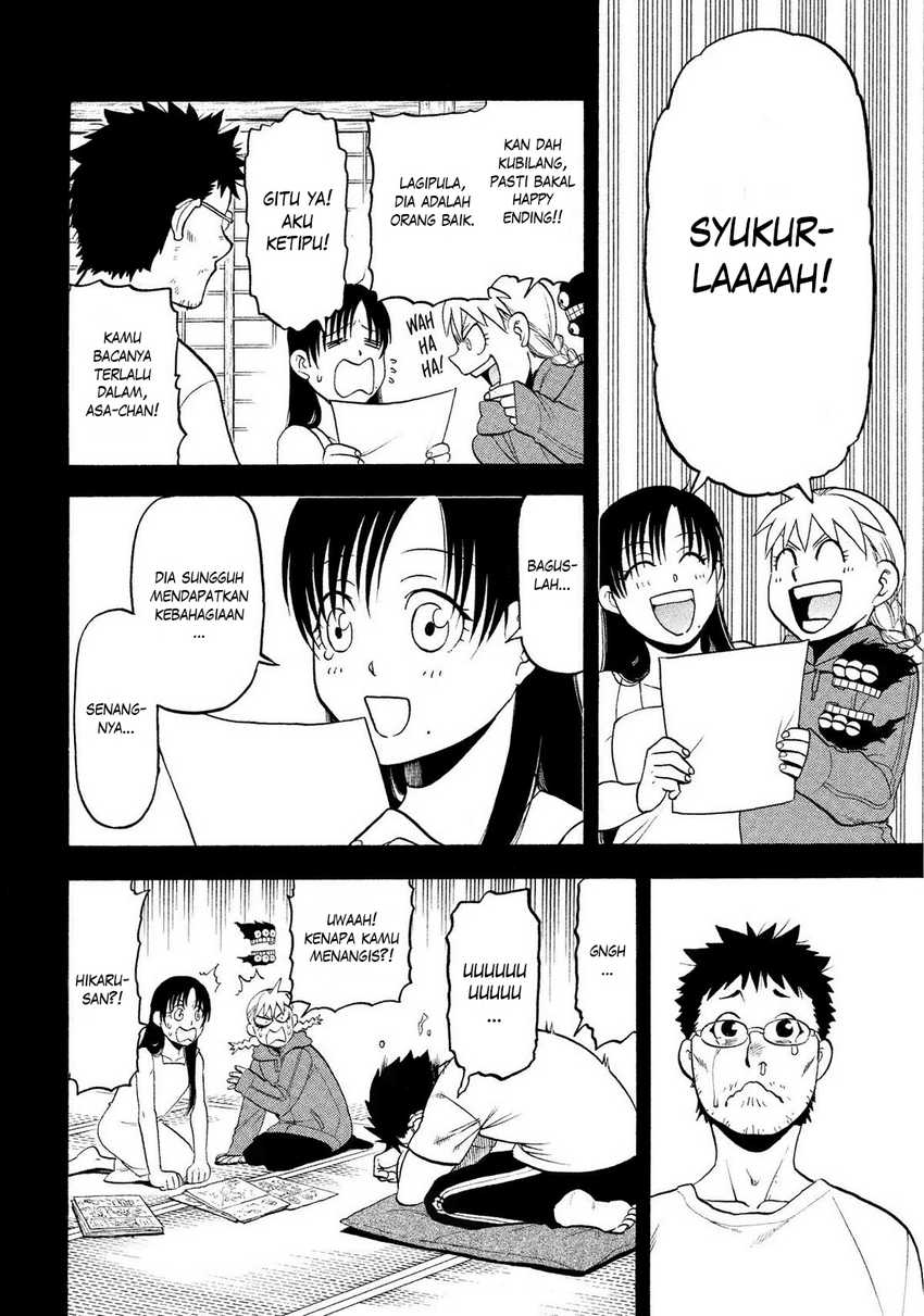 Yomi no Tsugai Chapter 36