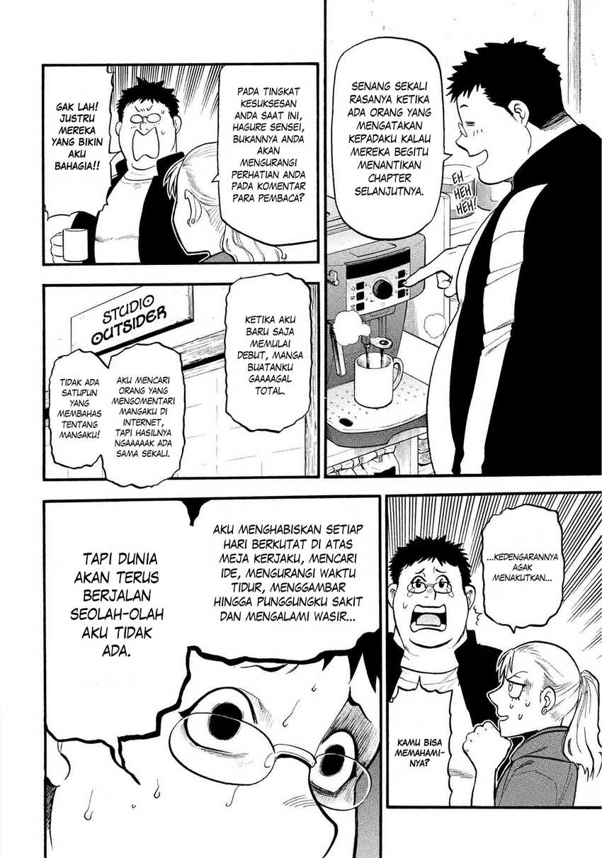 Yomi no Tsugai Chapter 36