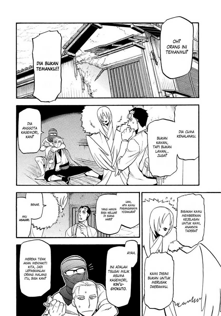 Yomi no Tsugai Chapter 36