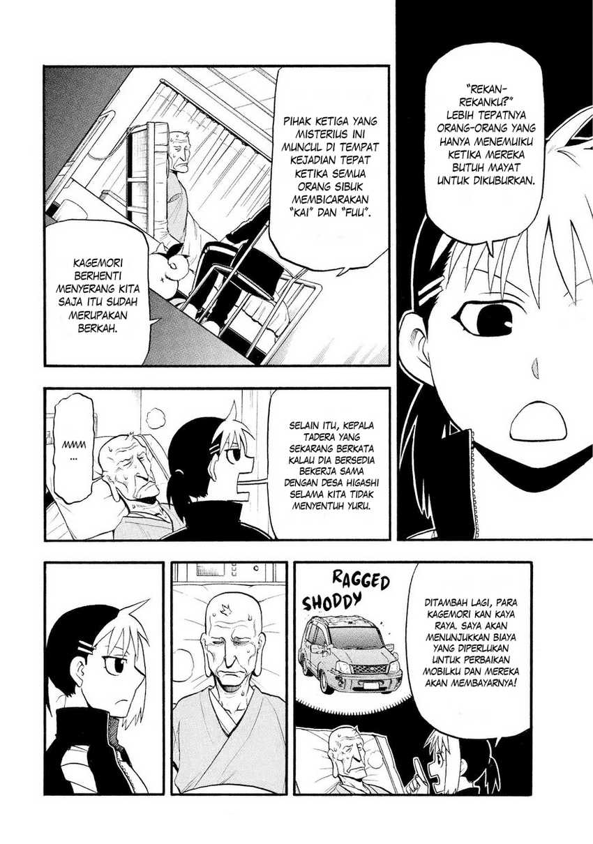 Yomi no Tsugai Chapter 37