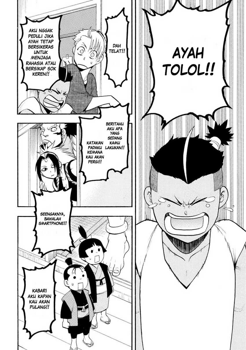 Yomi no Tsugai Chapter 37
