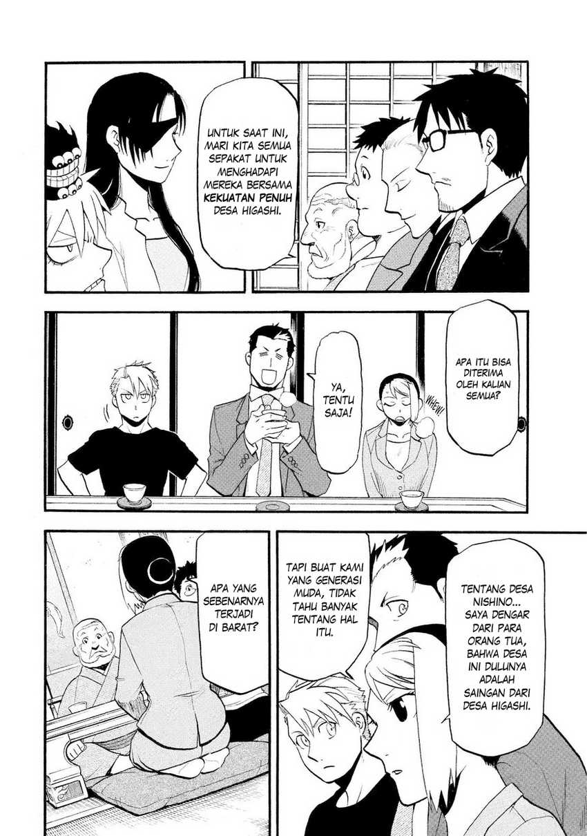 Yomi no Tsugai Chapter 37