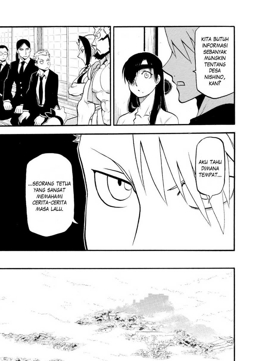 Yomi no Tsugai Chapter 37