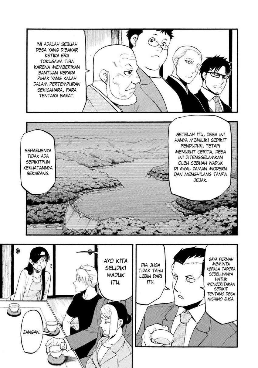 Yomi no Tsugai Chapter 37