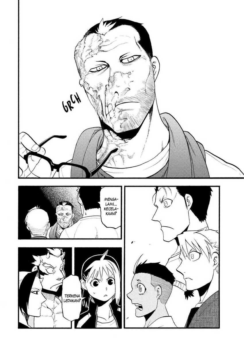 Yomi no Tsugai Chapter 37