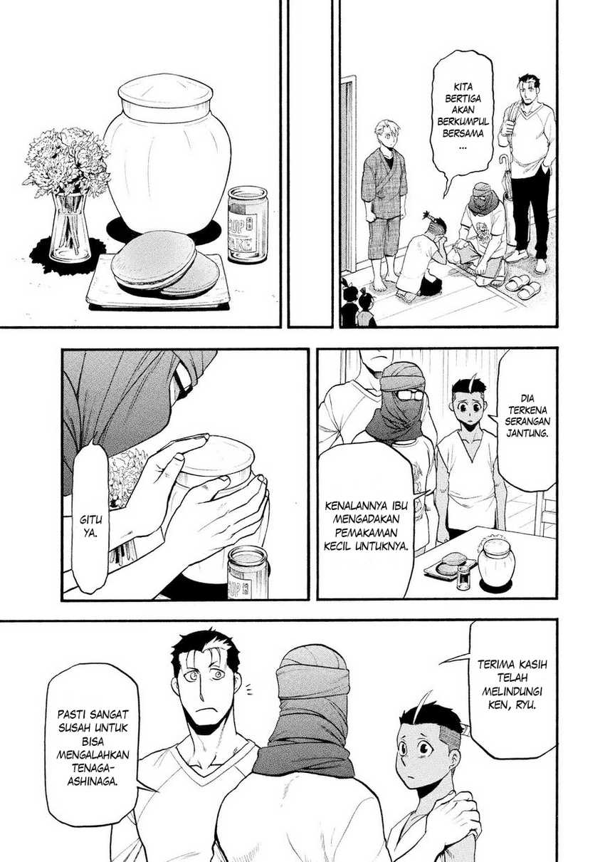 Yomi no Tsugai Chapter 37