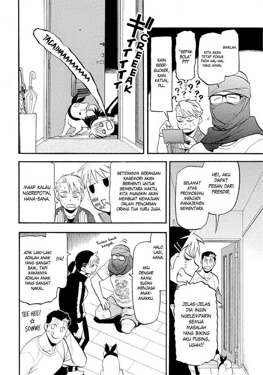 Yomi no Tsugai Chapter 37