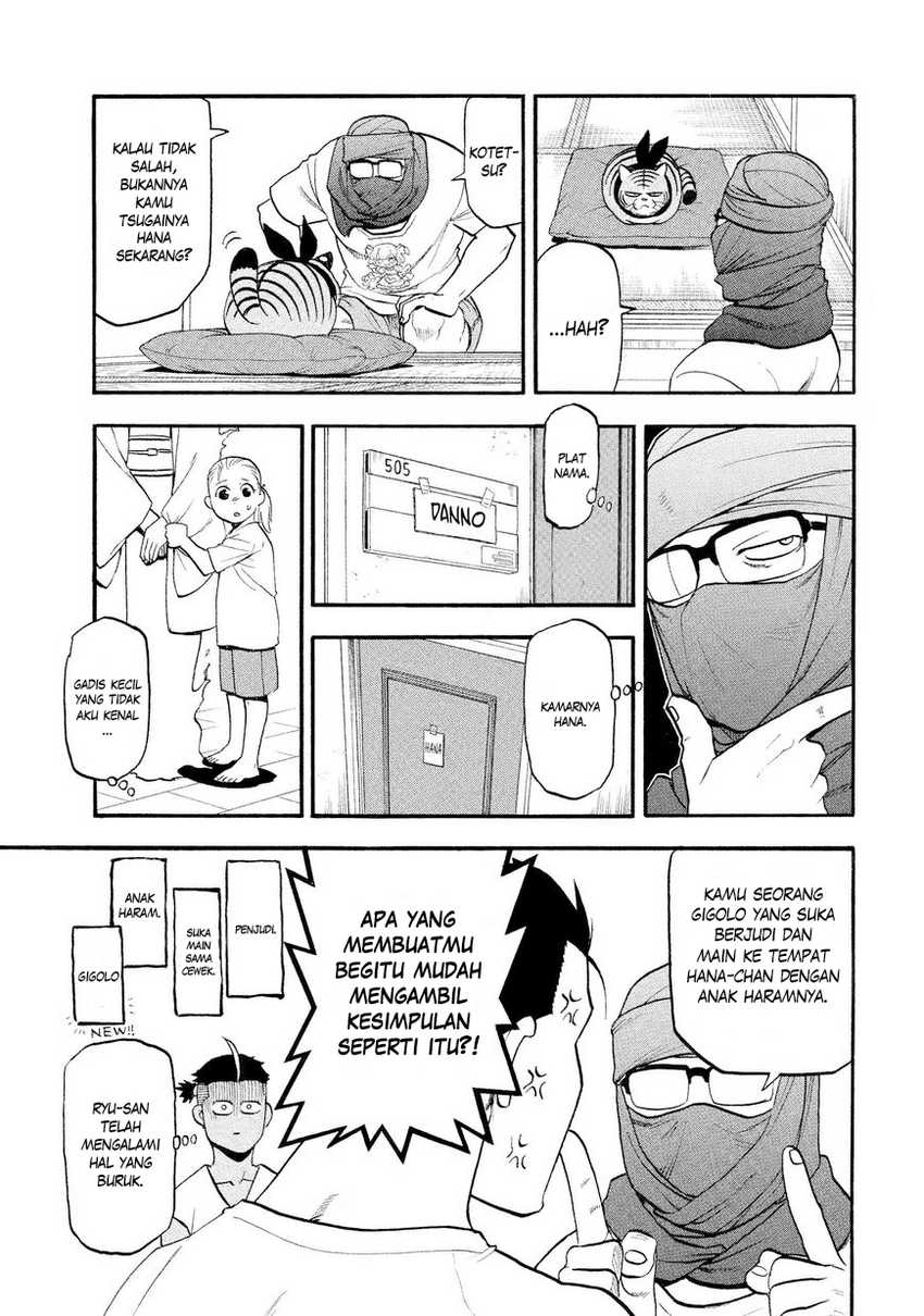 Yomi no Tsugai Chapter 37