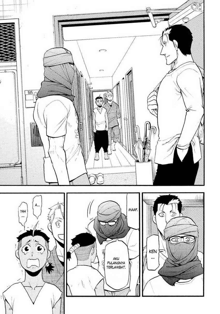 Yomi no Tsugai Chapter 37