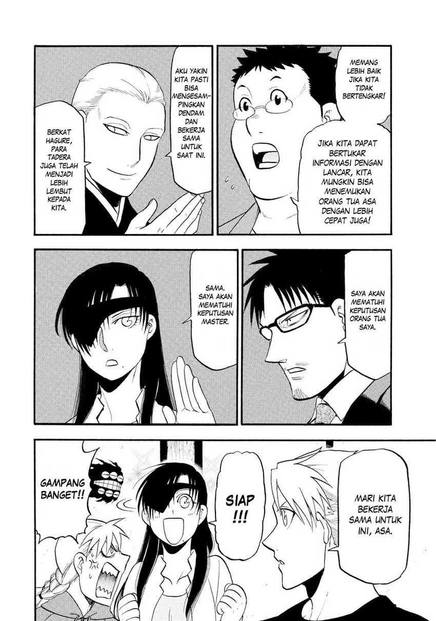 Yomi no Tsugai Chapter 37