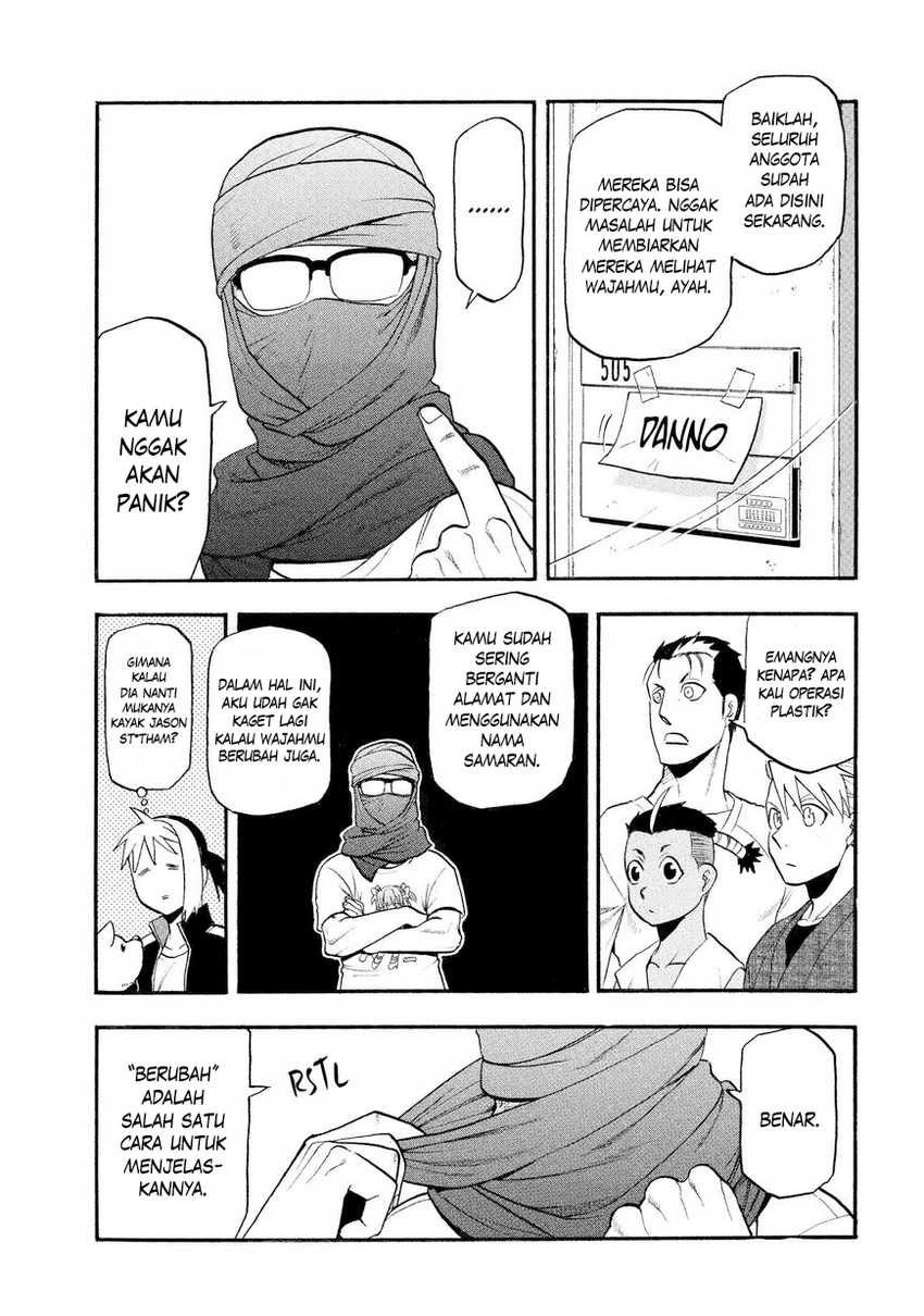 Yomi no Tsugai Chapter 37