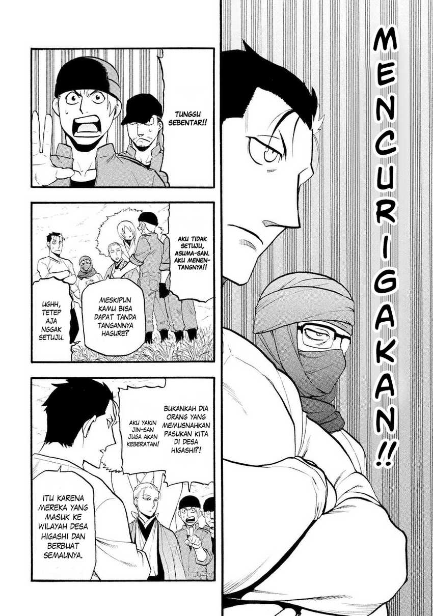 Yomi no Tsugai Chapter 37