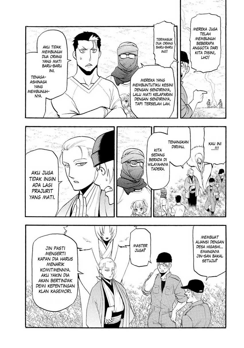 Yomi no Tsugai Chapter 37