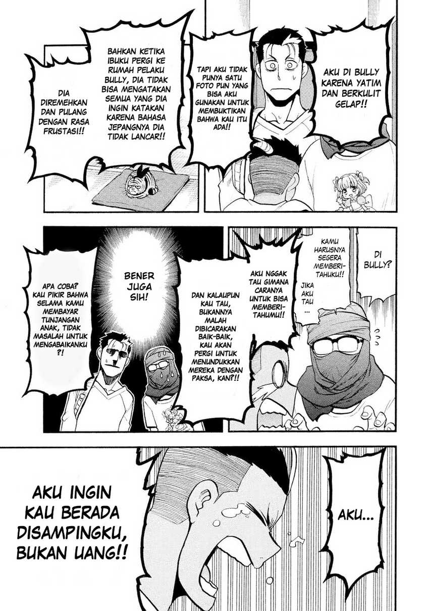 Yomi no Tsugai Chapter 37