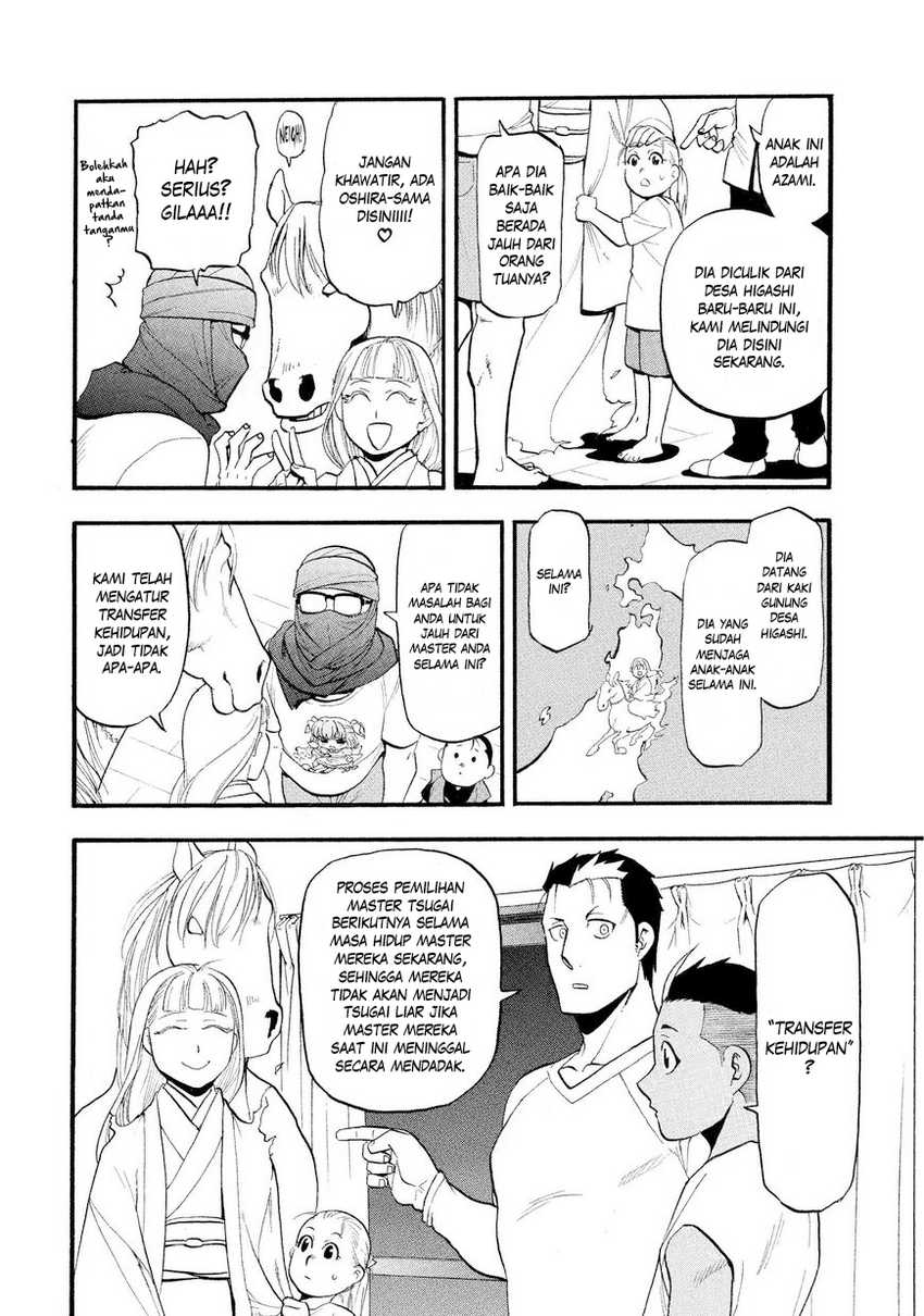 Yomi no Tsugai Chapter 37