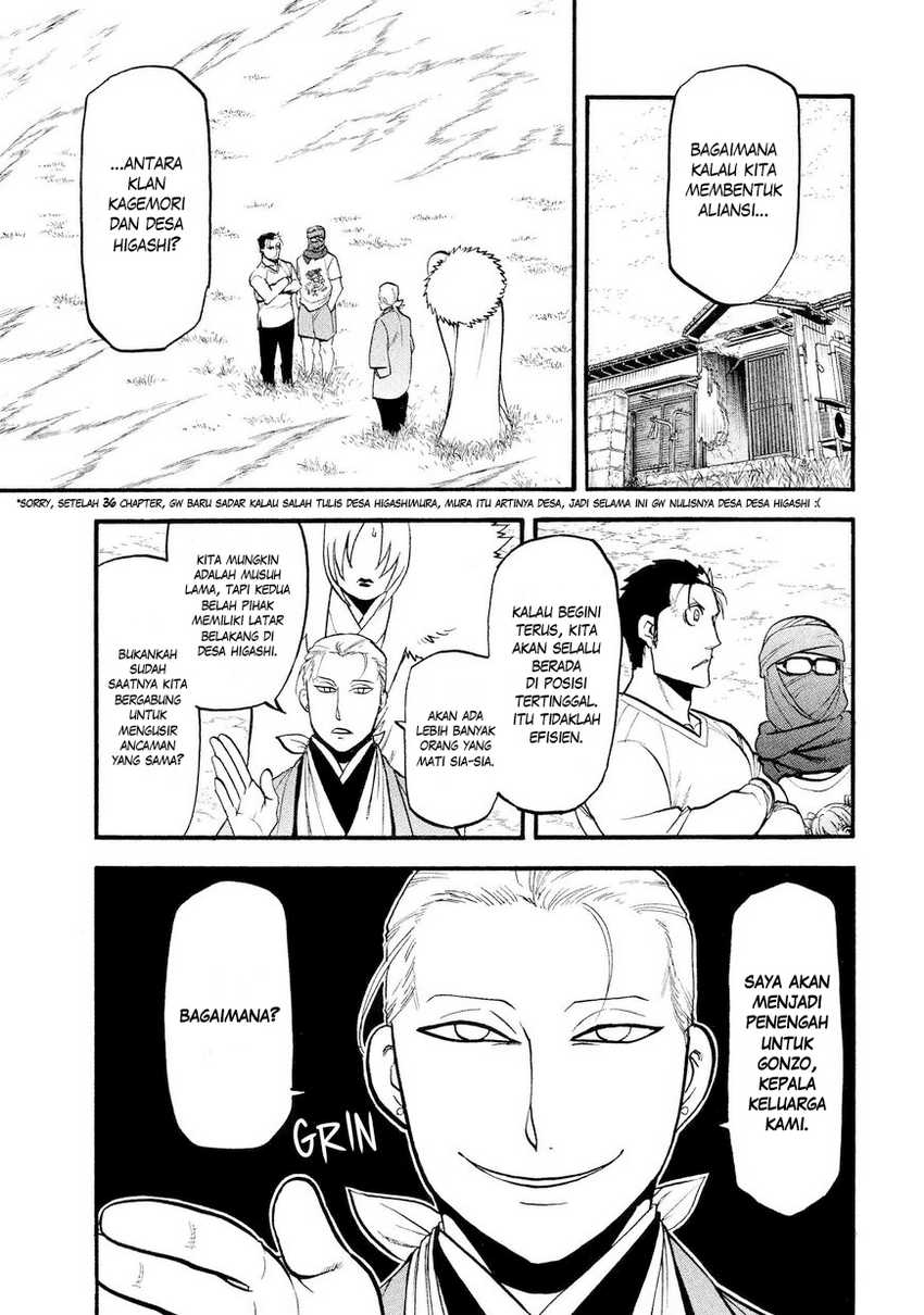 Yomi no Tsugai Chapter 37