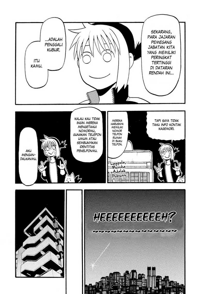 Yomi no Tsugai Chapter 37