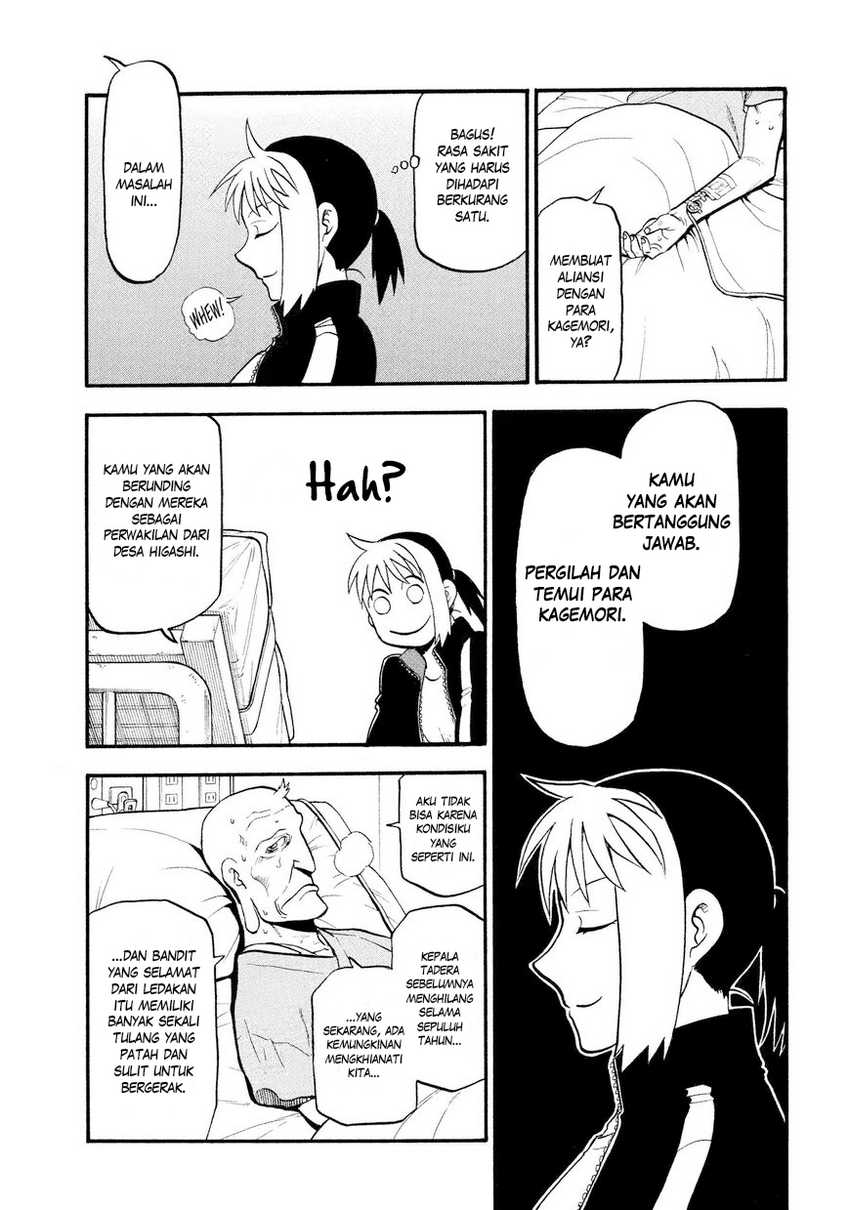Yomi no Tsugai Chapter 37