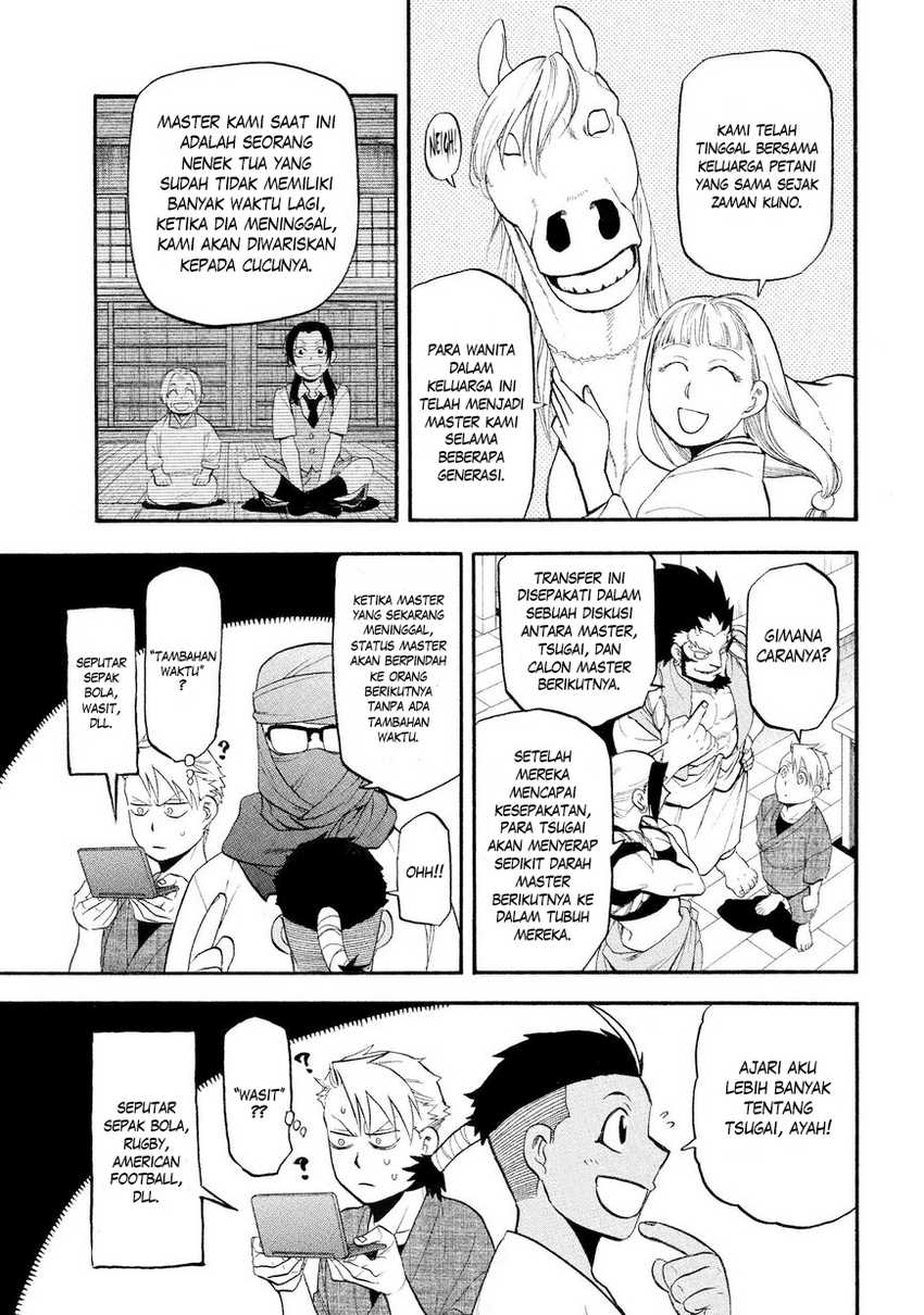 Yomi no Tsugai Chapter 37