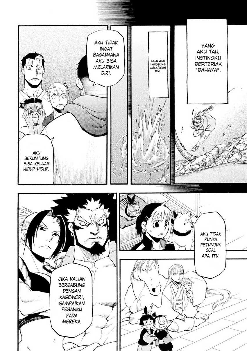 Yomi no Tsugai Chapter 37