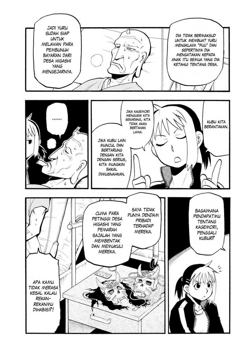 Yomi no Tsugai Chapter 37