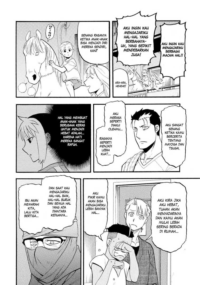 Yomi no Tsugai Chapter 37