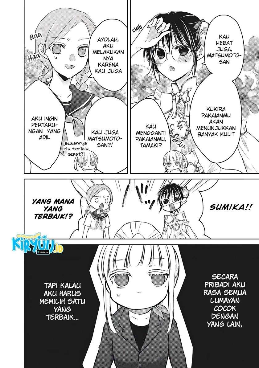 Mijuku na Futari de Gozaimasu ga Chapter 67