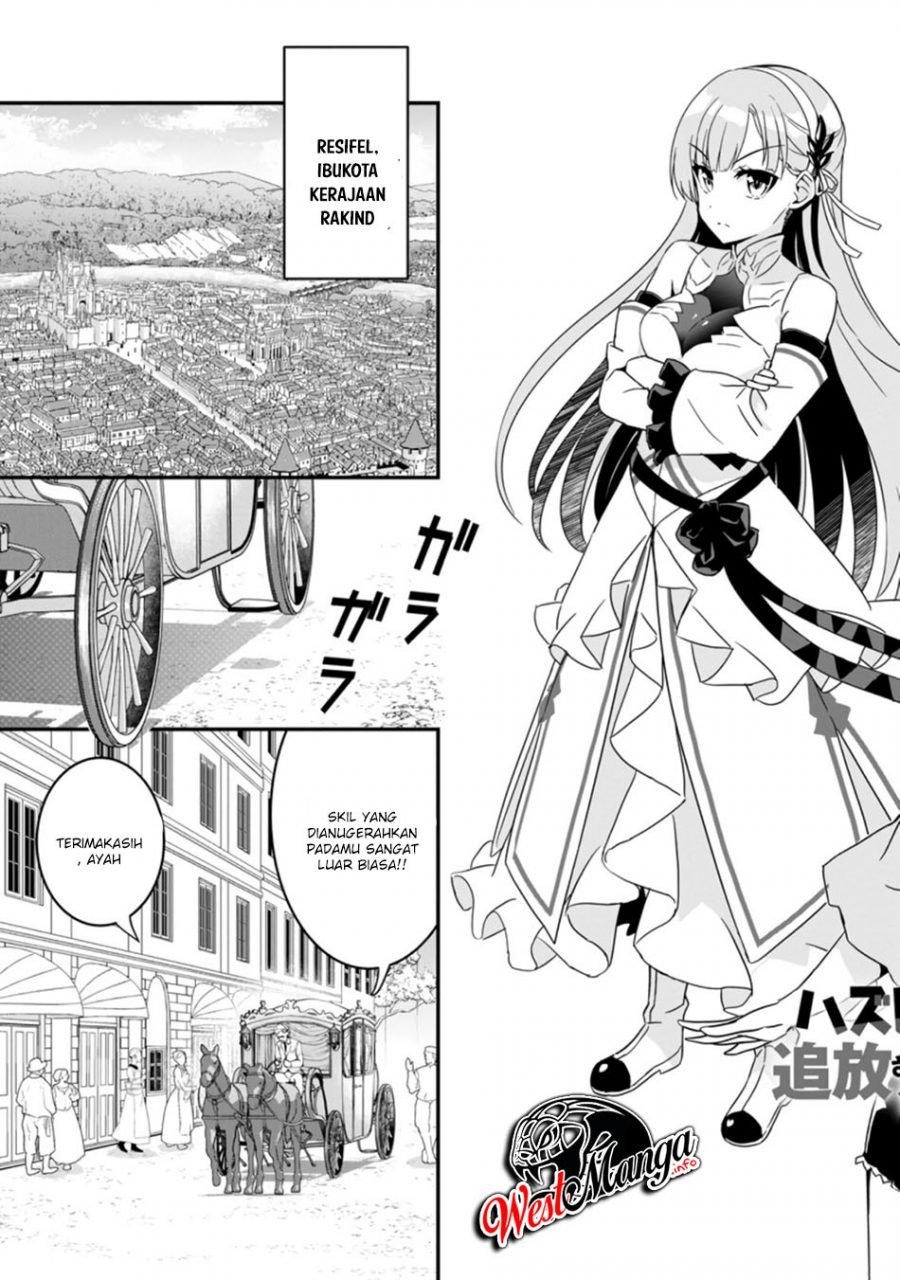 Hazure Skill “Gacha” de Tsuihō sa Reta Ore wa, Wagamama Osananajimi o Zetsuen Shi Kakusei Suru ~ Ban’nō Cheat Skill o Getto Shite, Mezase Rakuraku Saikyō Slow Life!~ Chapter 01.1 page 3