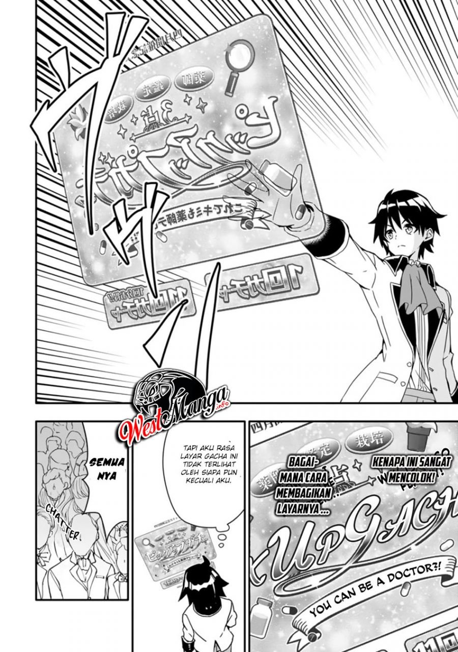 Hazure Skill “Gacha” de Tsuihō sa Reta Ore wa, Wagamama Osananajimi o Zetsuen Shi Kakusei Suru ~ Ban’nō Cheat Skill o Getto Shite, Mezase Rakuraku Saikyō Slow Life!~ Chapter 01.1 page 11