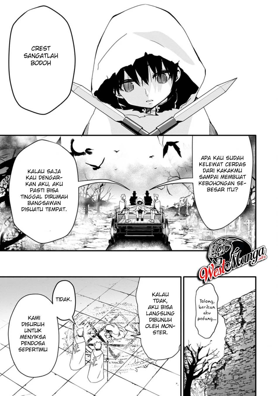 Hazure Skill “Gacha” de Tsuihō sa Reta Ore wa, Wagamama Osananajimi o Zetsuen Shi Kakusei Suru ~ Ban’nō Cheat Skill o Getto Shite, Mezase Rakuraku Saikyō Slow Life!~ Chapter 01.2 page 7
