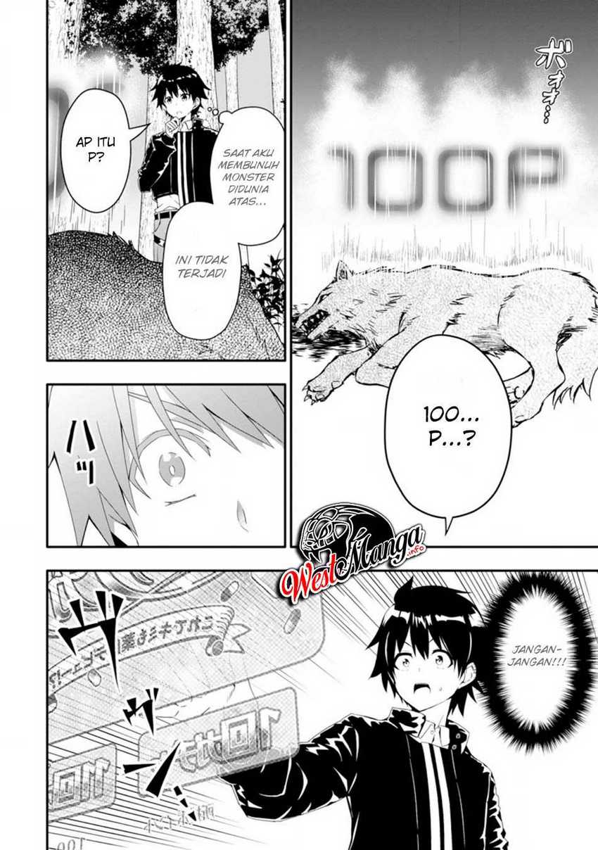 Hazure Skill “Gacha” de Tsuihō sa Reta Ore wa, Wagamama Osananajimi o Zetsuen Shi Kakusei Suru ~ Ban’nō Cheat Skill o Getto Shite, Mezase Rakuraku Saikyō Slow Life!~ Chapter 01.3 page 7